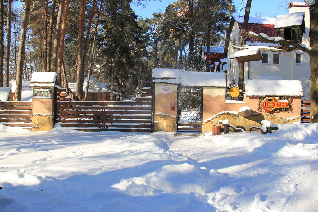 Skazka Hotel Vinnicja Kültér fotó